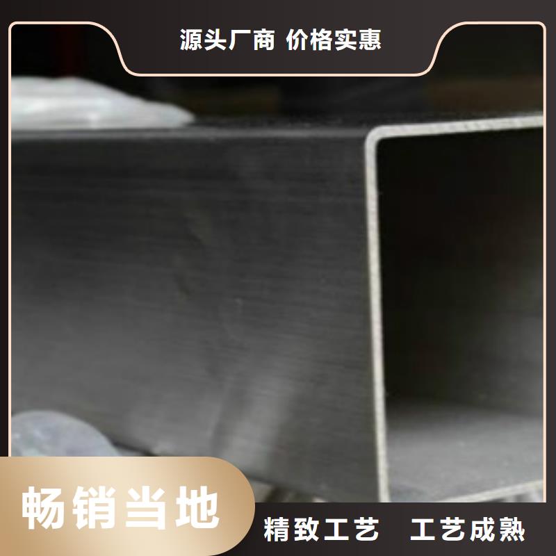 不锈钢方管镀锌钢管精挑细选好货