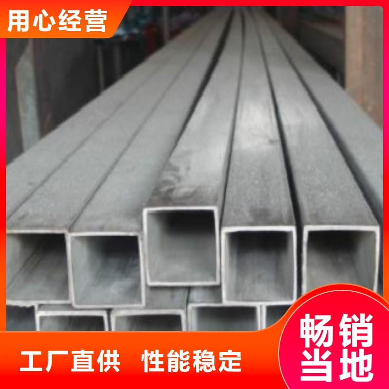 不锈钢方管-A333Gr.6无缝钢管实力公司