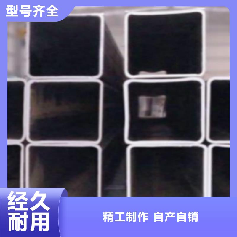 不锈钢方管镀锌钢管精挑细选好货