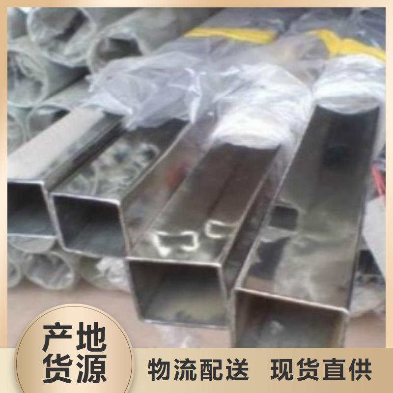 不锈钢方管C真材实料