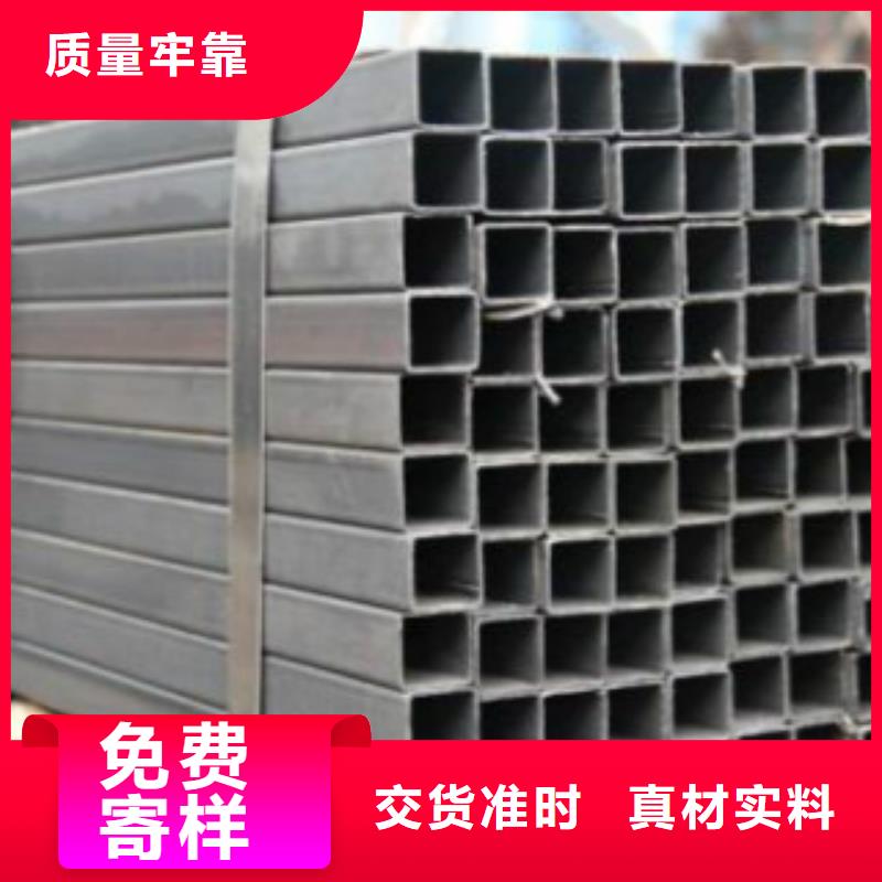不锈钢方管镀锌钢管精挑细选好货