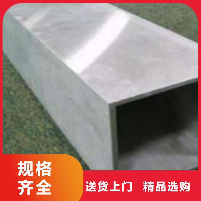 不锈钢方管镀锌钢管精挑细选好货