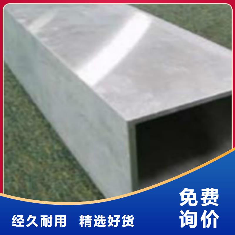 不锈钢方管方管厂家
