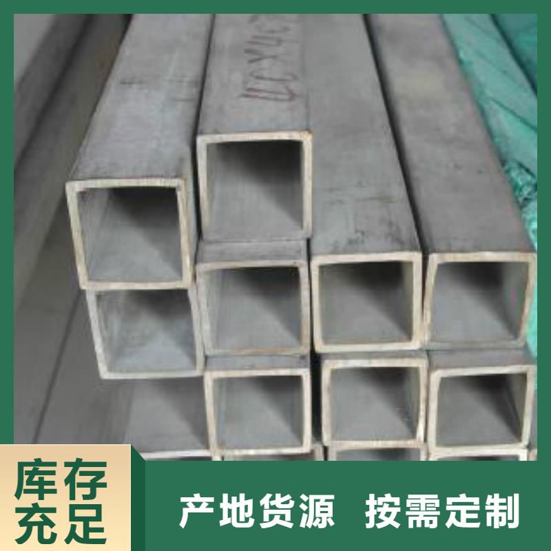 不锈钢方管镀锌钢管精挑细选好货