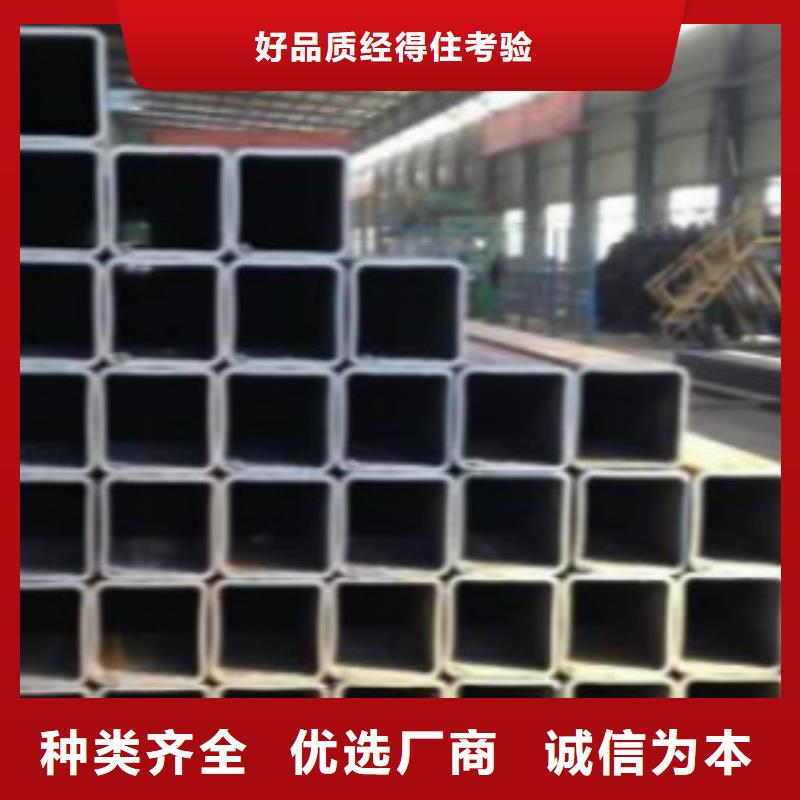 不锈钢方管镀锌钢管精挑细选好货