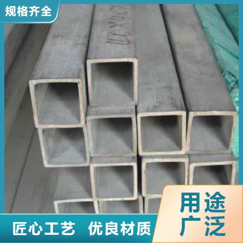 不锈钢方管焊管质量优价格低
