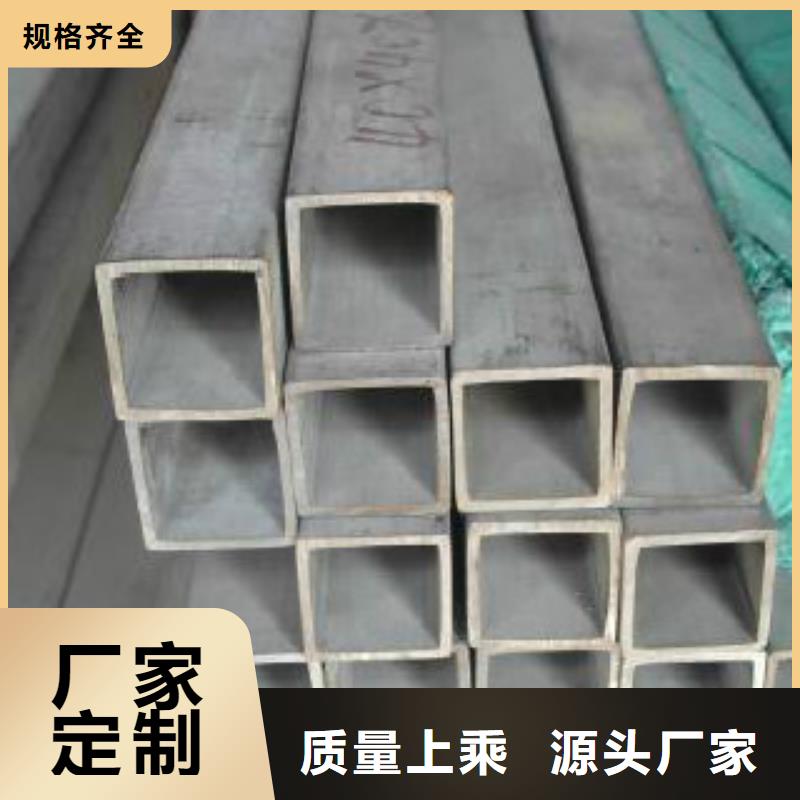 不锈钢方管C真材实料