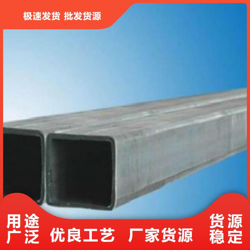 不锈钢方管镀锌钢管精挑细选好货