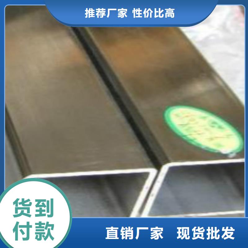不锈钢方管,【合金钢管】主推产品
