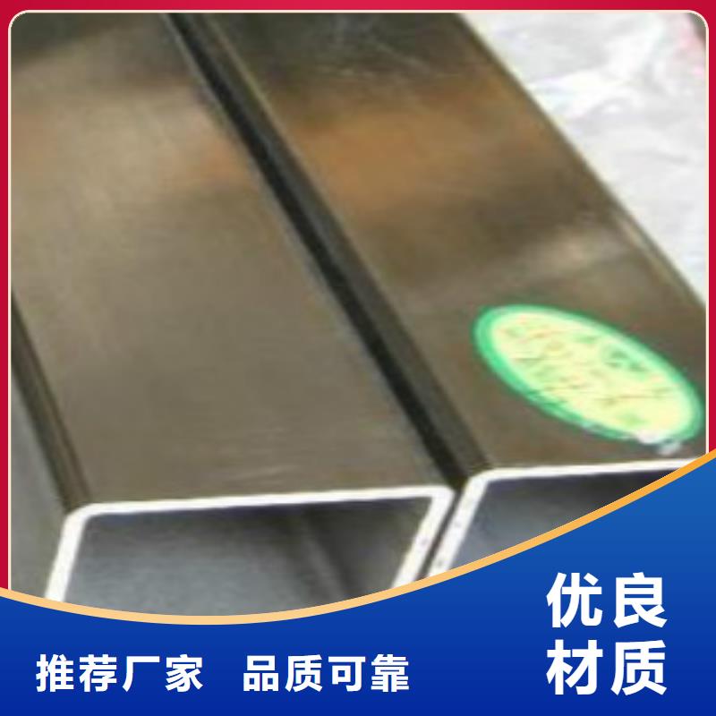 不锈钢方管合金钢管量大更优惠