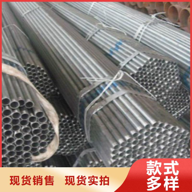 【镀锌钢管】Q355C无缝钢管海量库存