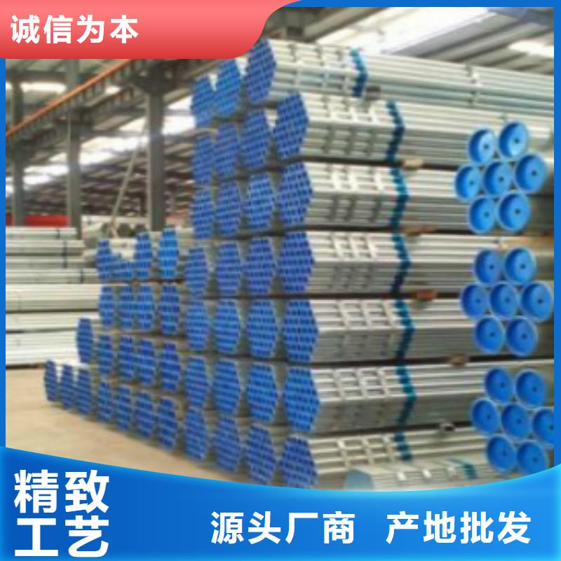 镀锌钢管L290按需设计
