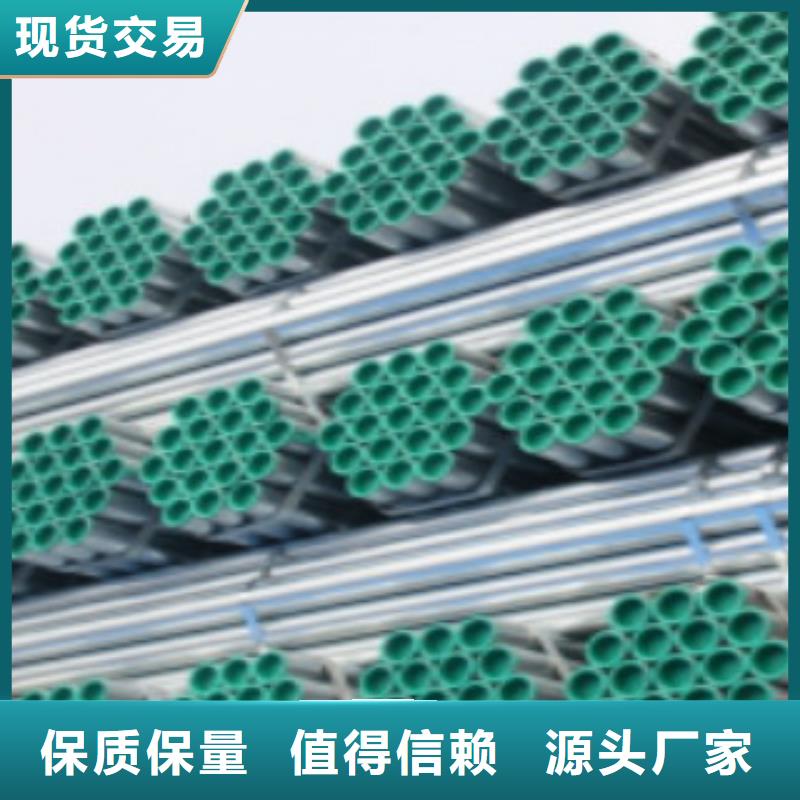 镀锌钢管低温用无缝钢管现货供应