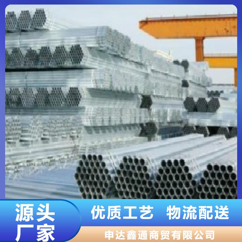 镀锌钢管Q345E无缝钢管用心做好细节