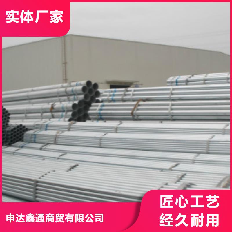 镀锌钢管,E无缝钢管技术先进