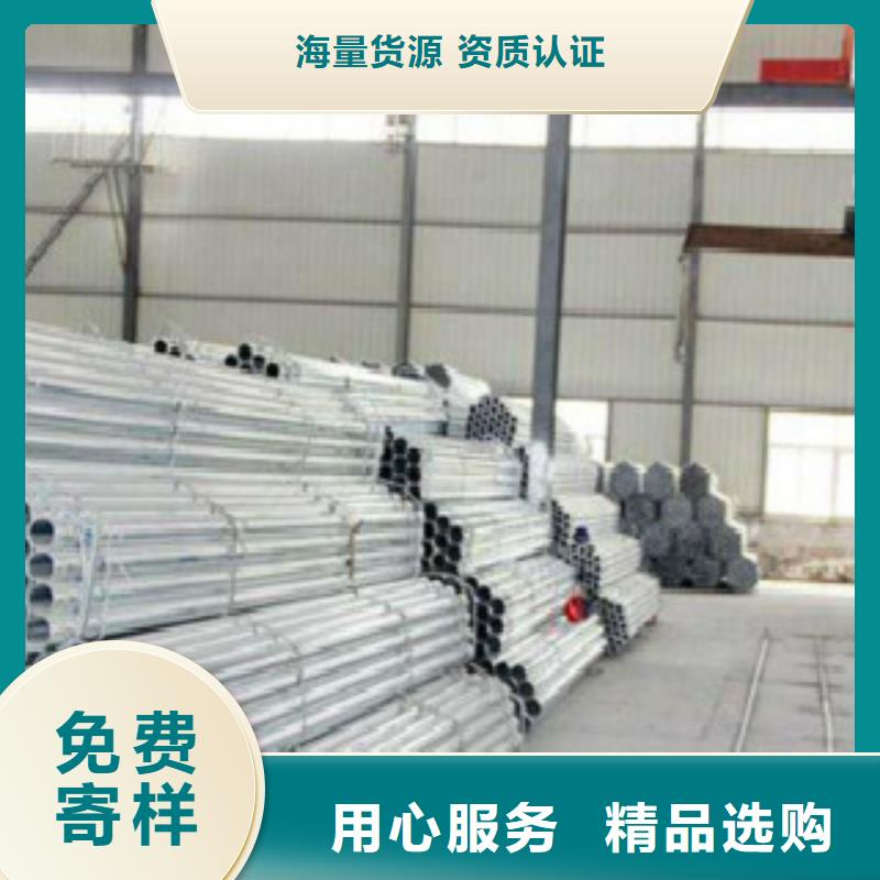 镀锌钢管-C敢与同行比质量
