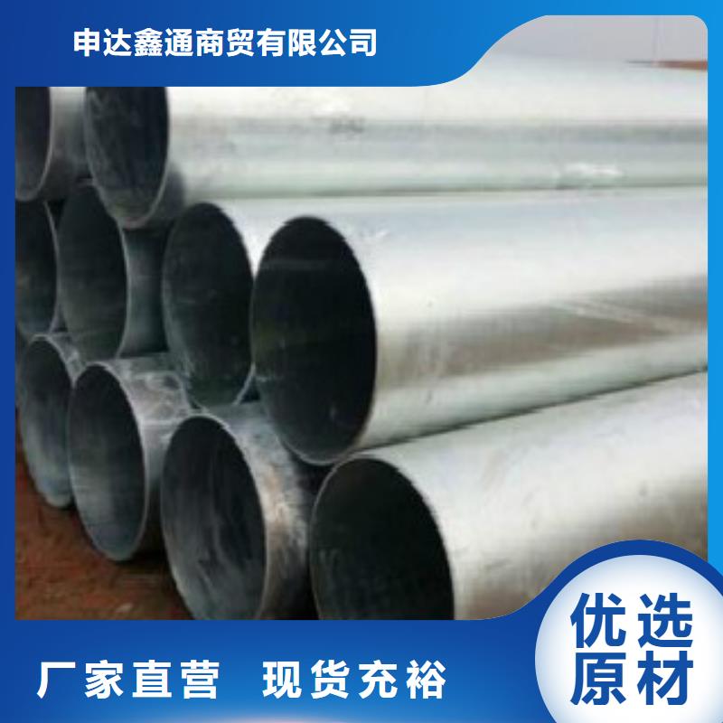 镀锌钢管-Q345B严格把关质量放心