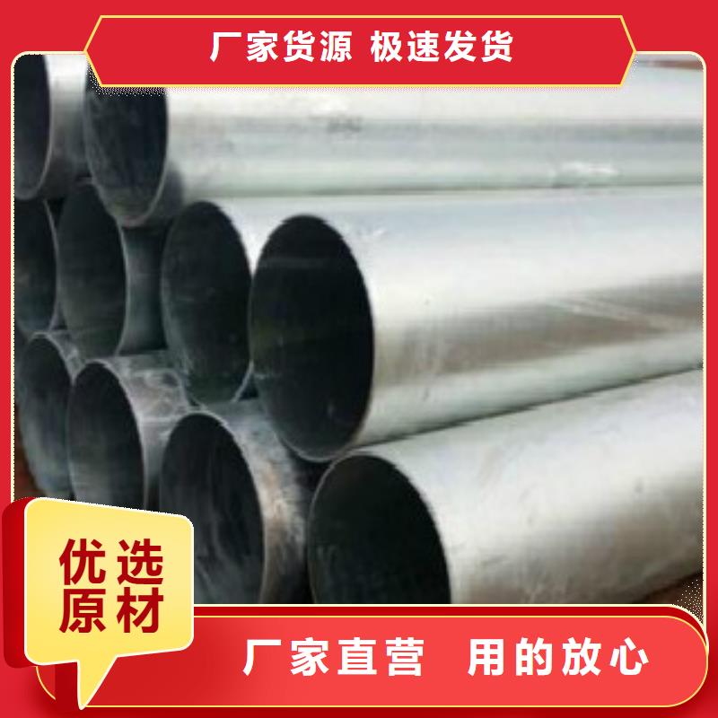 镀锌钢管_【Q355D钢板】主推产品