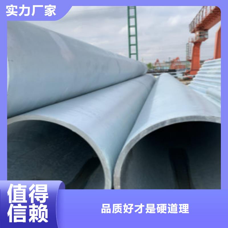 【镀锌钢管】C厂家货源