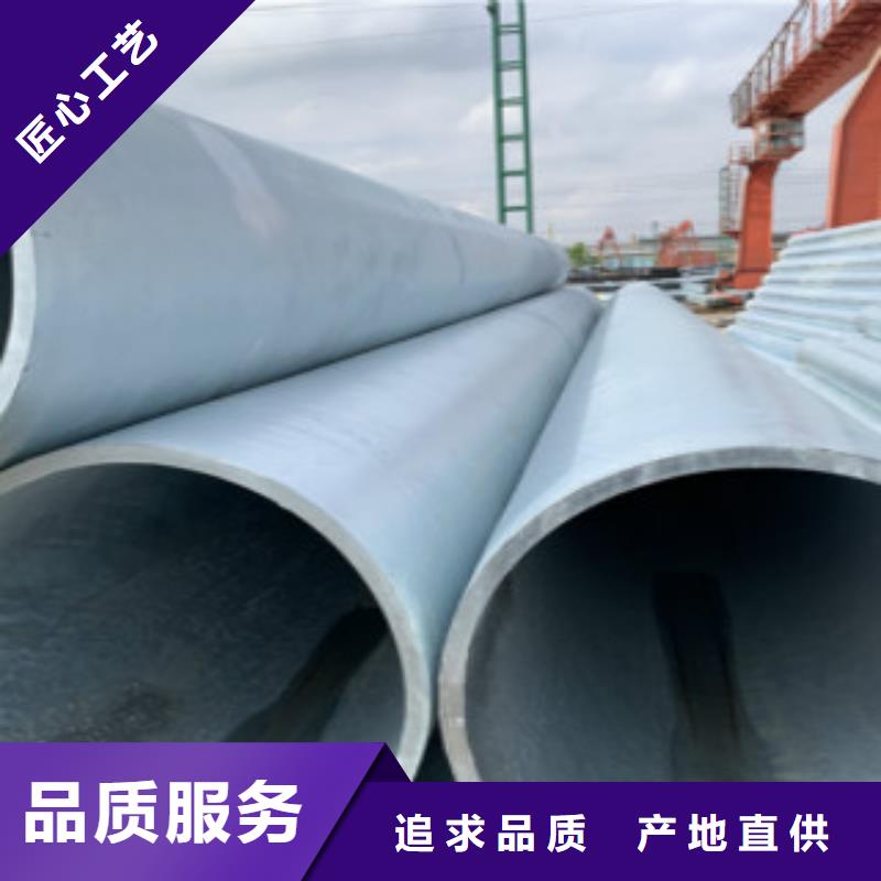 【镀锌钢管镀锌方管支持拿样】