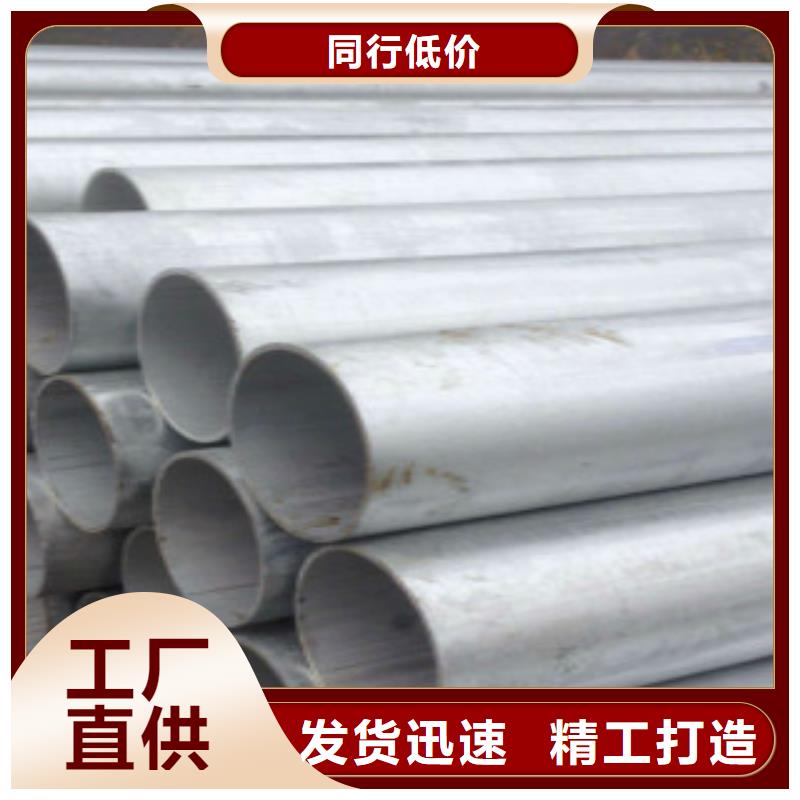 【镀锌钢管】_C超产品在细节