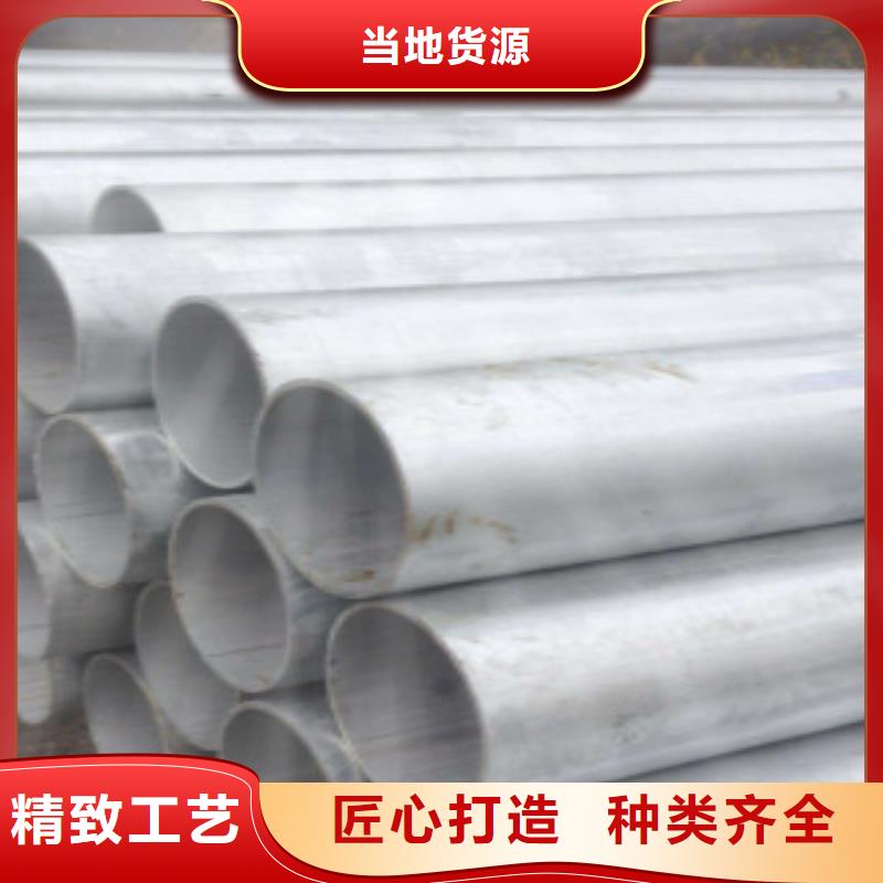 镀锌钢管-C细节之处更加用心