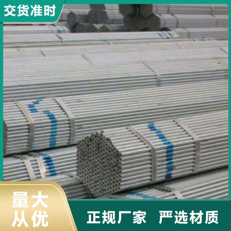 镀锌钢管-Q355B焊管订购