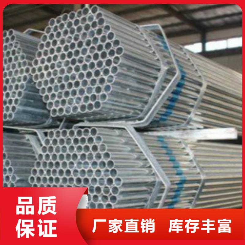 镀锌钢管L290按需设计