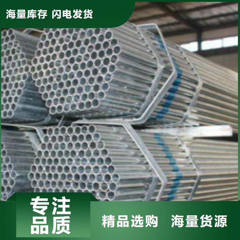 【镀锌钢管】Q355C无缝方管材质实在