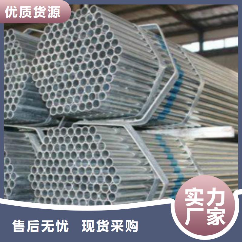 镀锌钢管L290质量为本