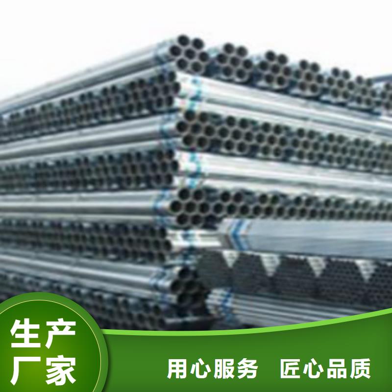 镀锌钢管L290质量为本