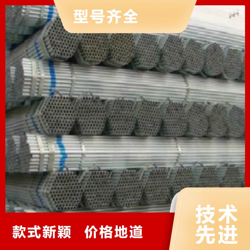 镀锌钢管合金钢管价格实在