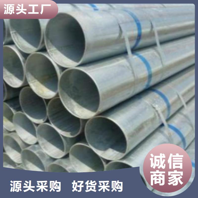【镀锌钢管_H型钢质优价保】