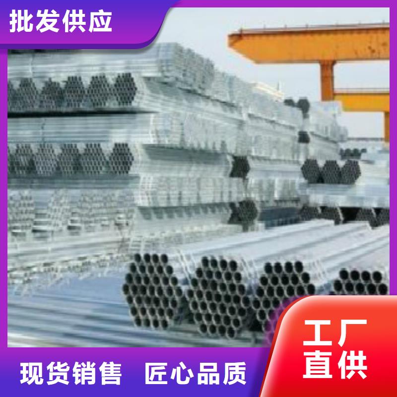镀锌钢管Q345B厂家直销省心省钱