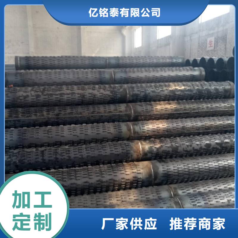 滤水管精密钢管严选好货