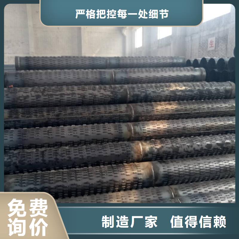 【滤水管】-焊接钢管真正的源头厂家