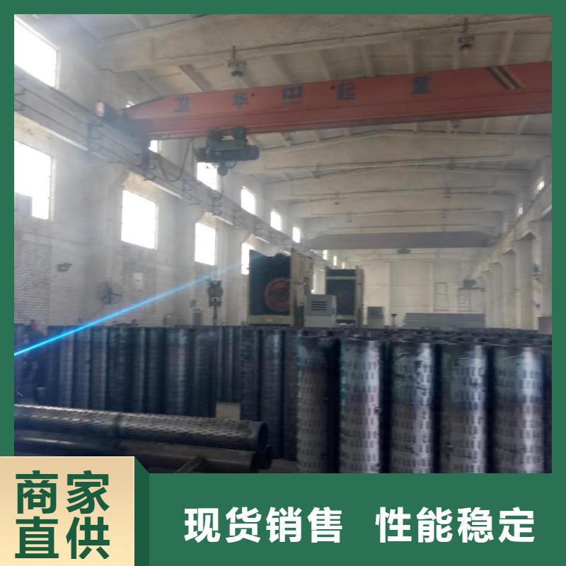 【滤水管_方矩管来图定制】