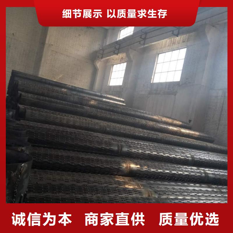 滤水管异型钢管规格齐全实力厂家