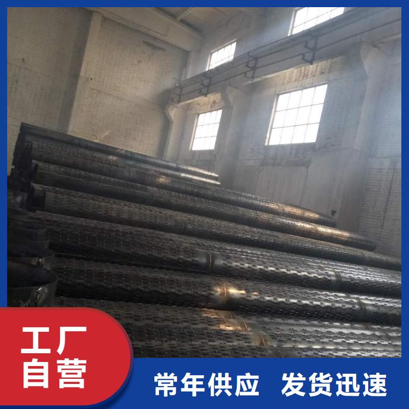 滤水管镀锌钢管拒绝伪劣产品