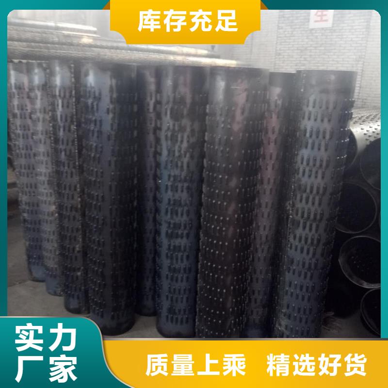滤水管无缝钢管材质实在