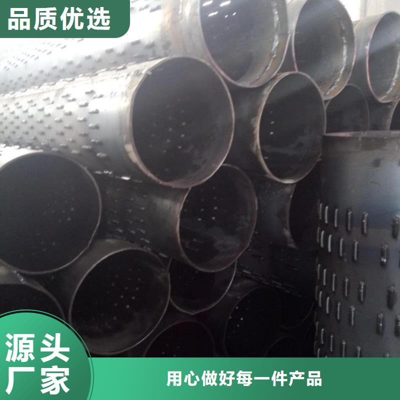 滤水管镀锌钢管拒绝伪劣产品
