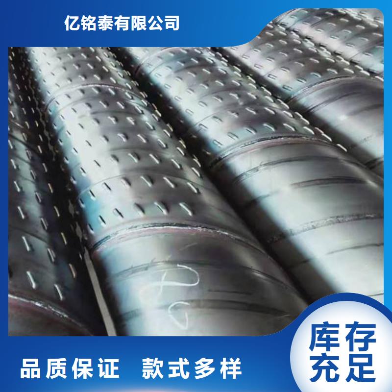 滤水管【异型钢管】厂家售后完善