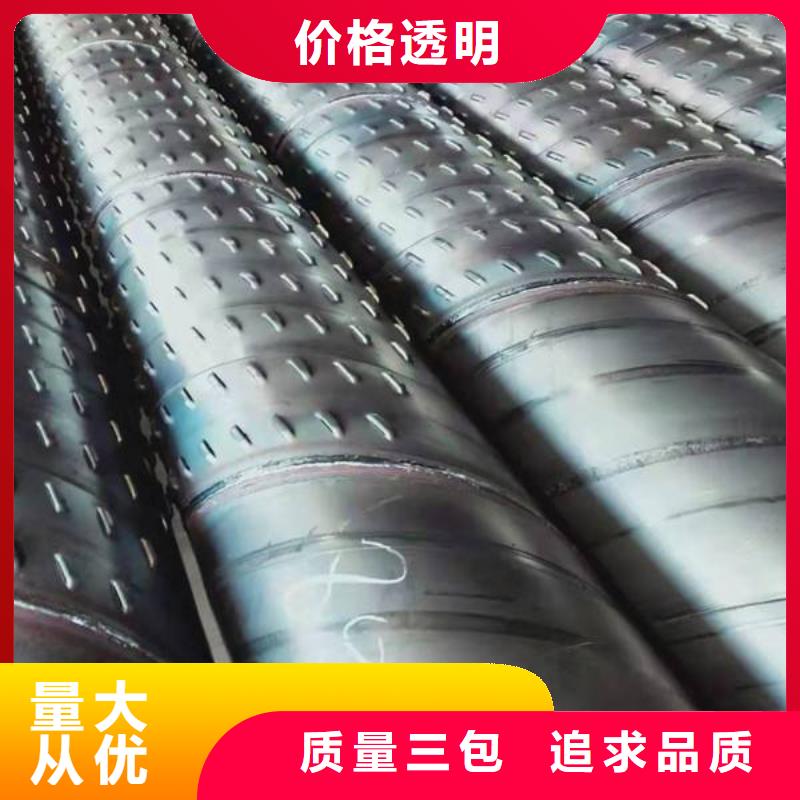 滤水管-异型钢管多年实力厂家