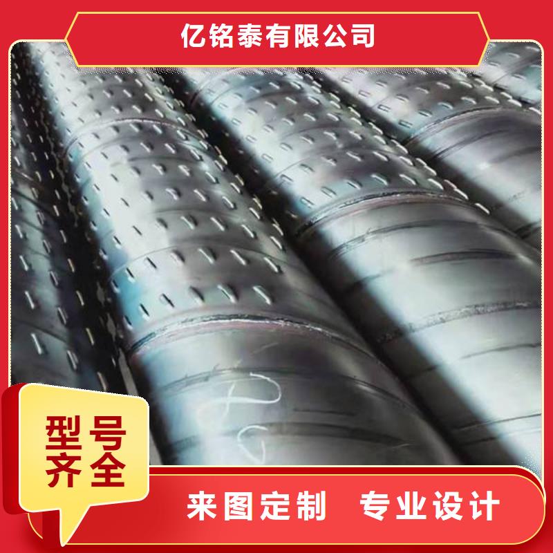 滤水管无缝钢管欢迎来厂考察