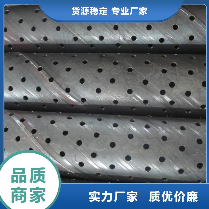 【滤水管焊接钢管设计制造销售服务一体】