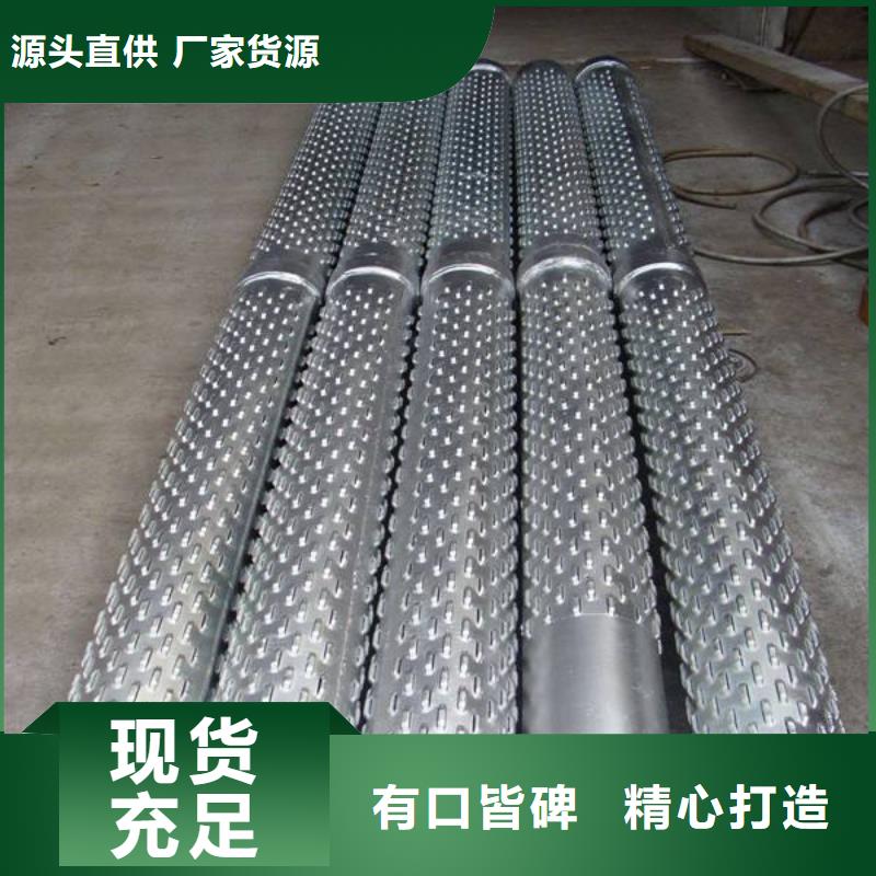 滤水管方矩管售后无忧