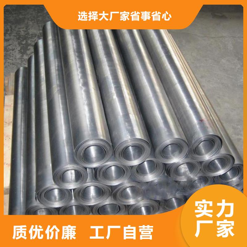 铅板_方矩管专业生产N年