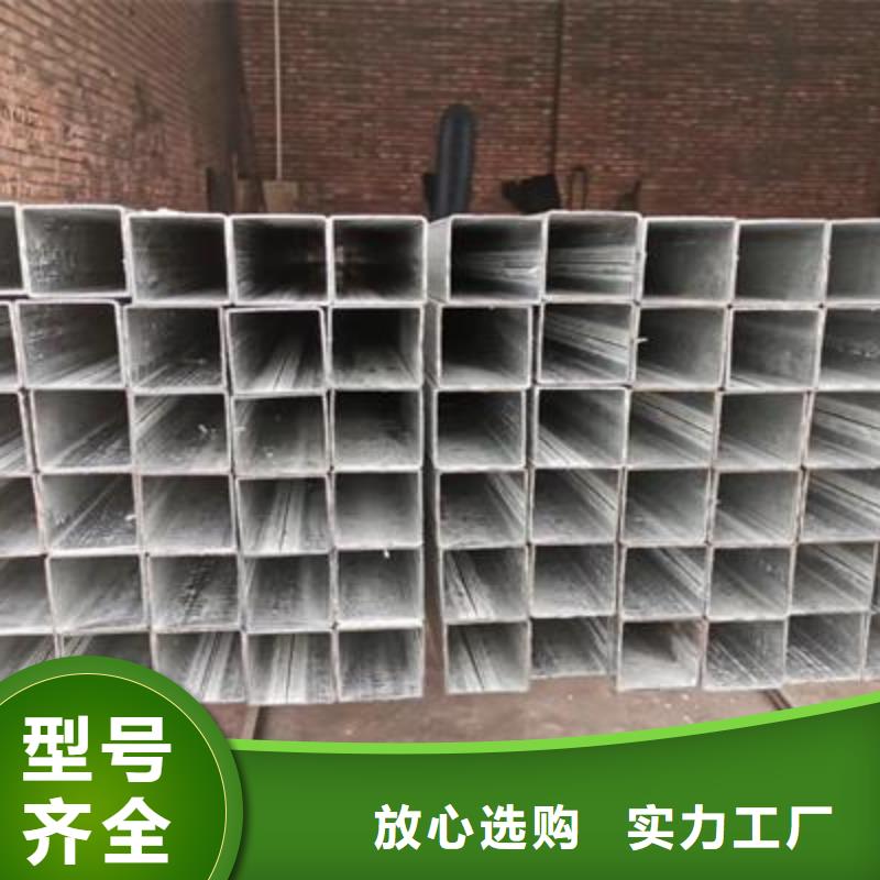 镀锌方管精密钢管精选优质材料