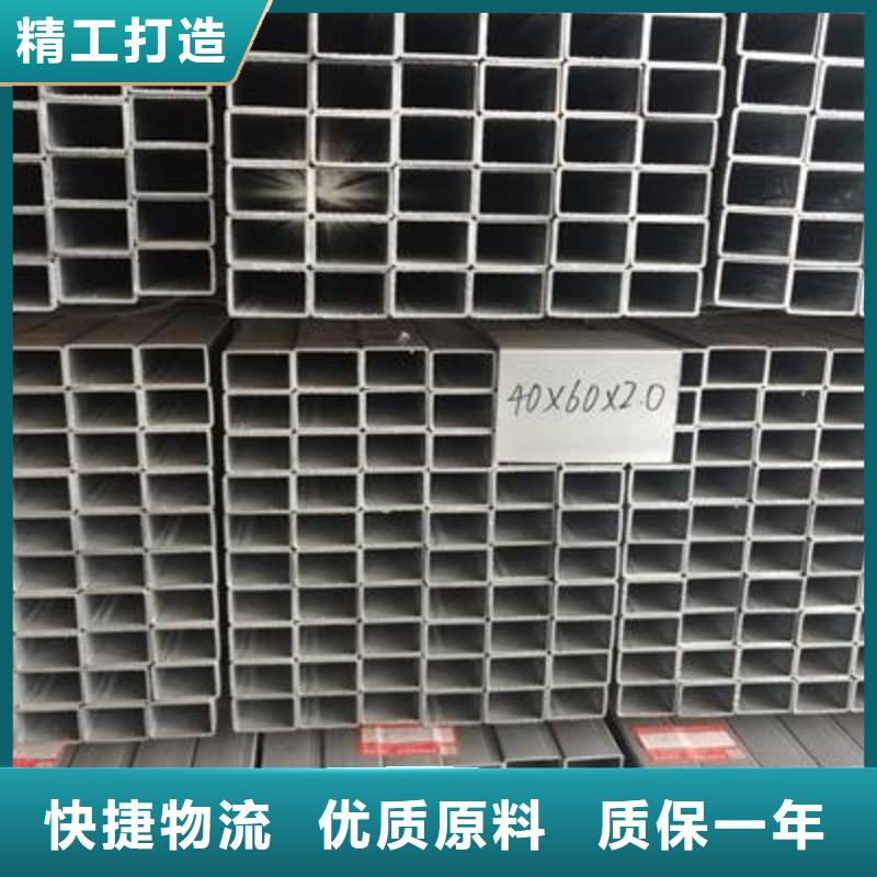 镀锌方管,焊接钢管厂家拥有先进的设备