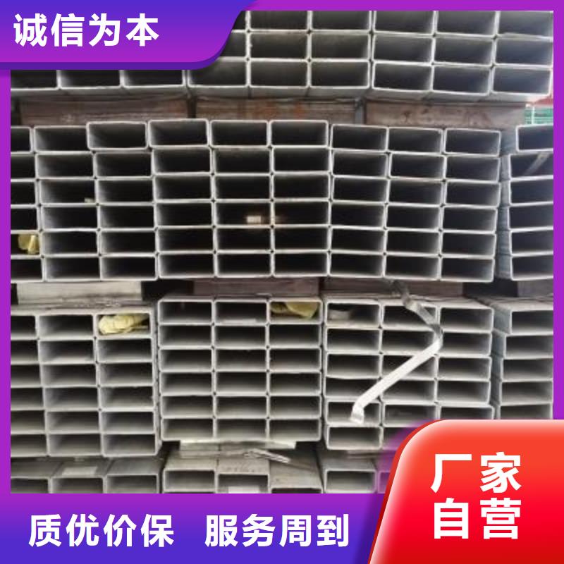 镀锌方管无缝钢管品牌大厂家